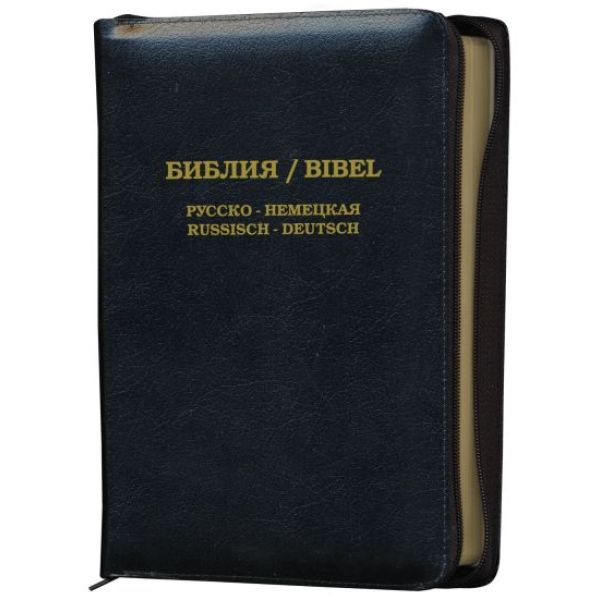 Die Bibel - Russisch-Deutsch - Reißverschluss, Leder