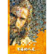 Produktbild des Artikels Buch - Geheftet, Glücklich sind ... - Chinesisch (Festland)