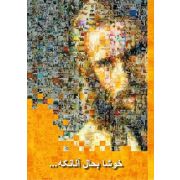 Produktbild des Artikels Buch - Geheftet, Glücklich sind ... - Persisch (Farsi)