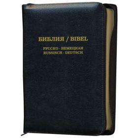 Die Bibel - Russisch-Deutsch - Reißverschluss, Leder