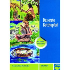 Das erste Betthupferl - Hörbuch