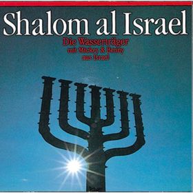 Produktbild des Artikels Shalom al Israel (MP3-Album - Download)