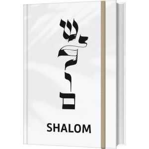 Produktbild des Artikels Notizbuch "Shalom" (Schreibwaren - Gebunden)