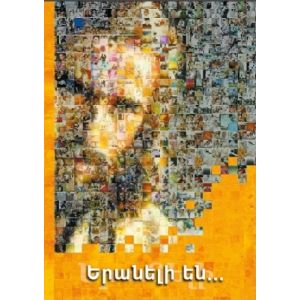 Produktbild des Artikels Glücklich sind ... - Armenisch (Buch - Geheftet)