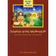 Suleilas erste Weihnacht (Arbeitsheft)