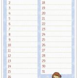 Stimmungsbild zu Vergissmeinnicht - Geburtstagskalender