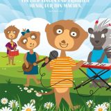 Stimmungsbild zu Der fröhliche Family-Fips Kinderzimmer-Kalender 2026
