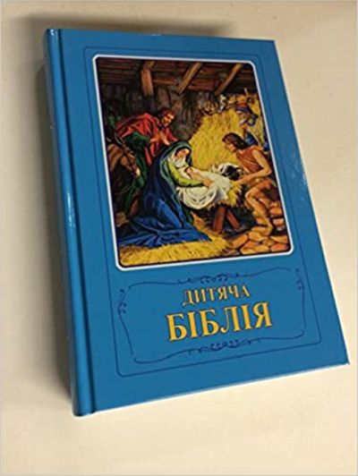 Ditacha Biblia/Kinderbibel (blau)