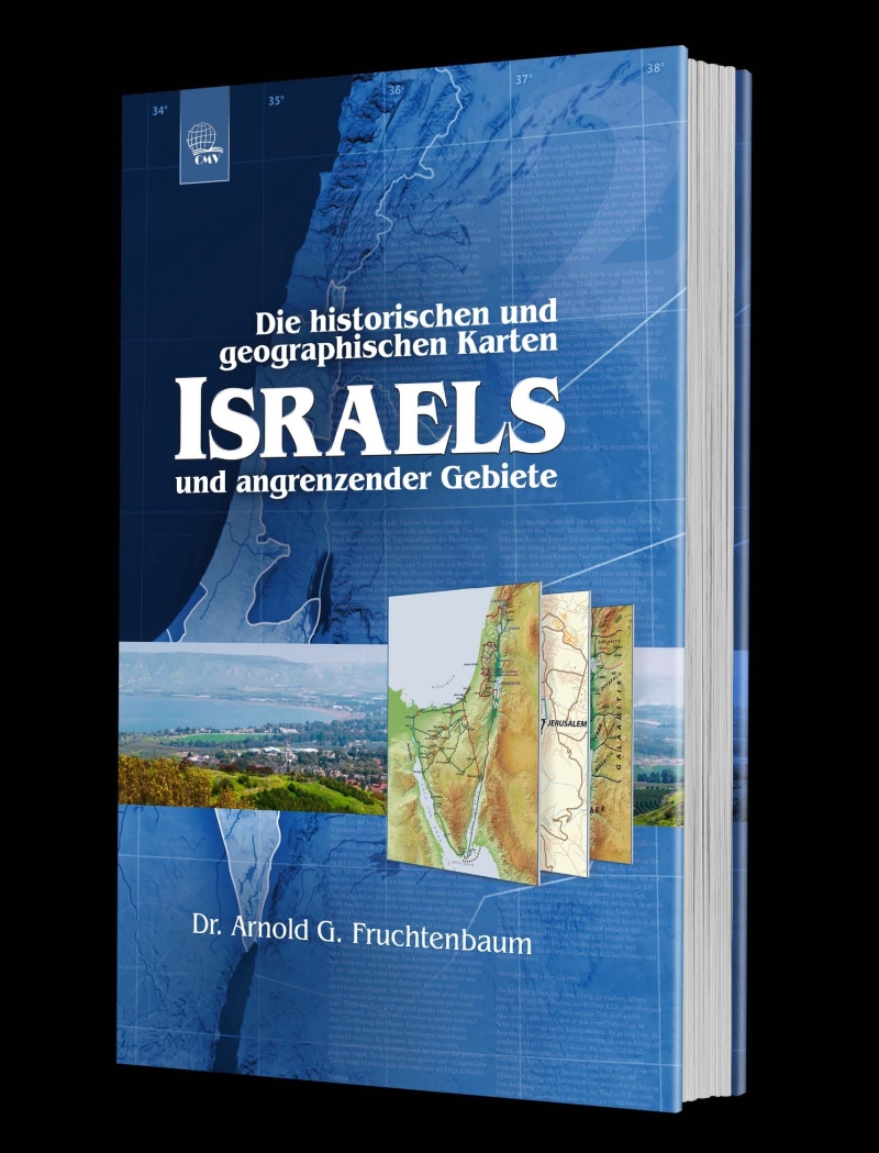 Die historischen und geographischen Karten Israels und angrenzender Gebiete - Cover
